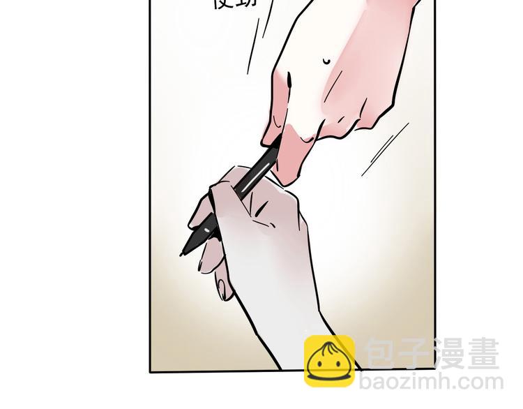 第37话 超能力的真相(1/2)-第40话