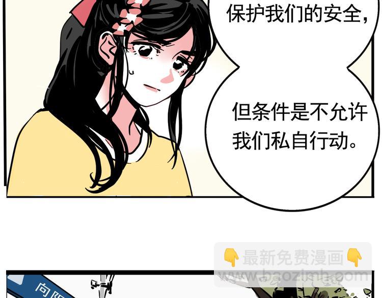 第39话 预言家？(1/2)-第42话