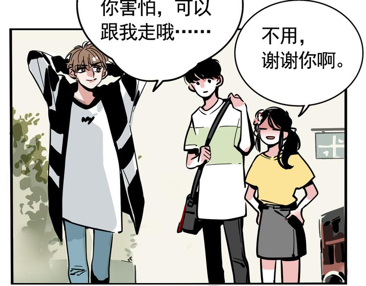 第39话 预言家？(1/2)-第42话