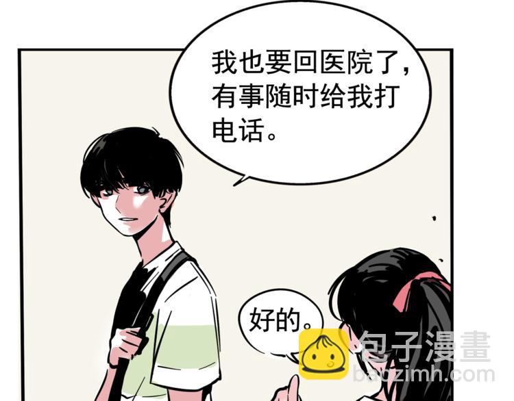 第39话 预言家？(1/2)-第42话