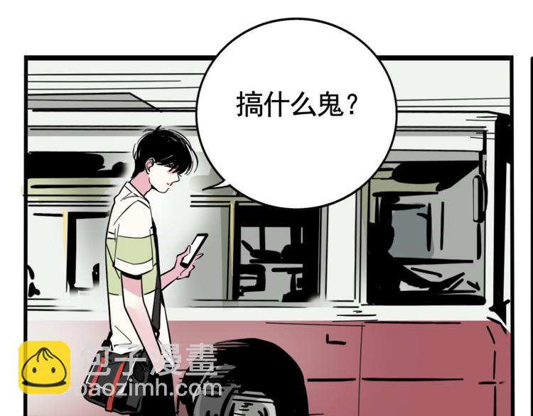 第39话 预言家？(1/2)-第42话