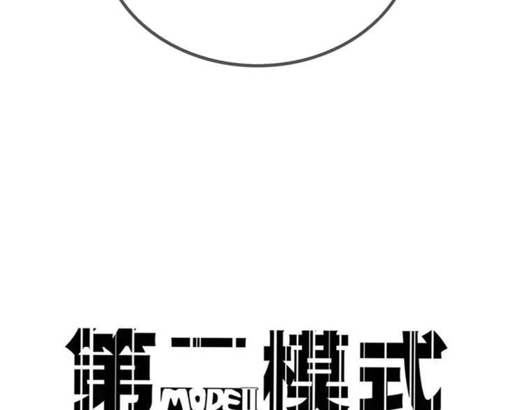 第39话 预言家？(1/2)-第42话