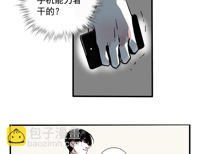 第39话 预言家？(1/2)-第42话