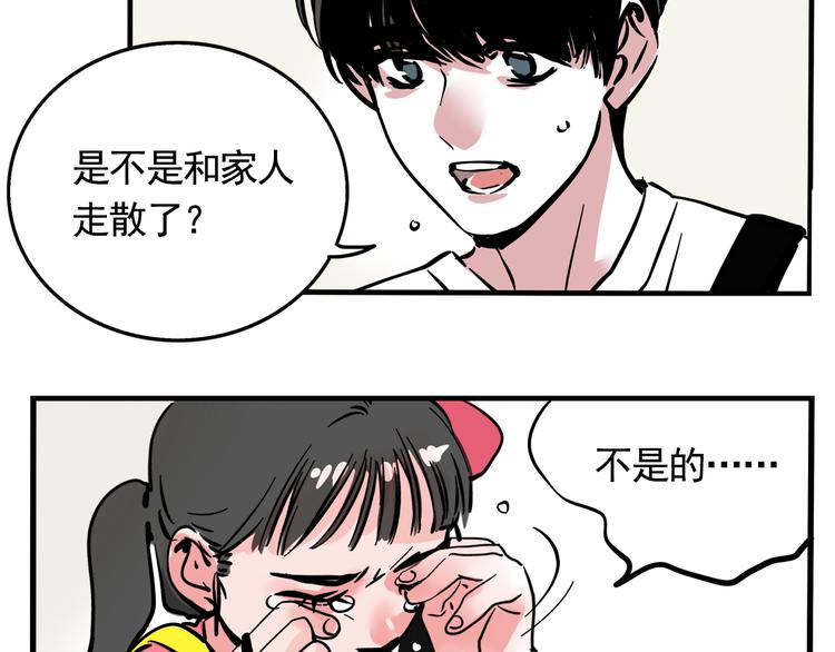 第39话 预言家？(1/2)-第42话