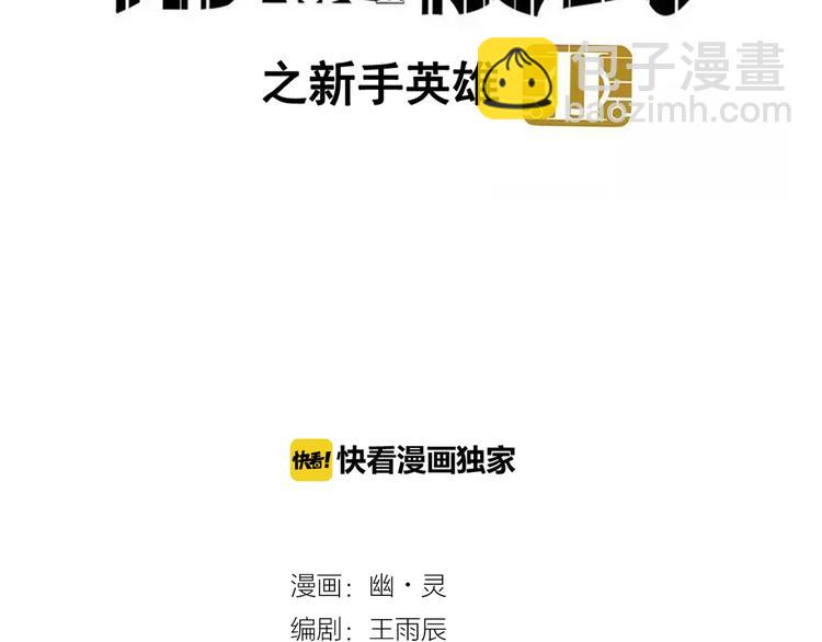 第39话 预言家？(1/2)-第42话