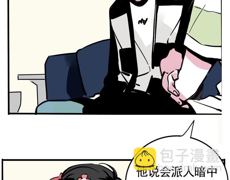 第39话 预言家？(1/2)-第42话