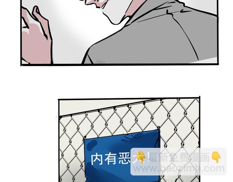 第41话 你要听我的心声吗？-第44话