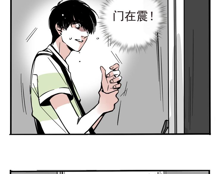 第41话 你要听我的心声吗？-第44话