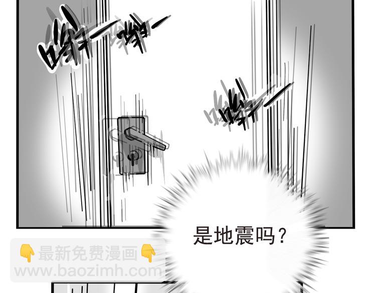 第41话 你要听我的心声吗？-第44话