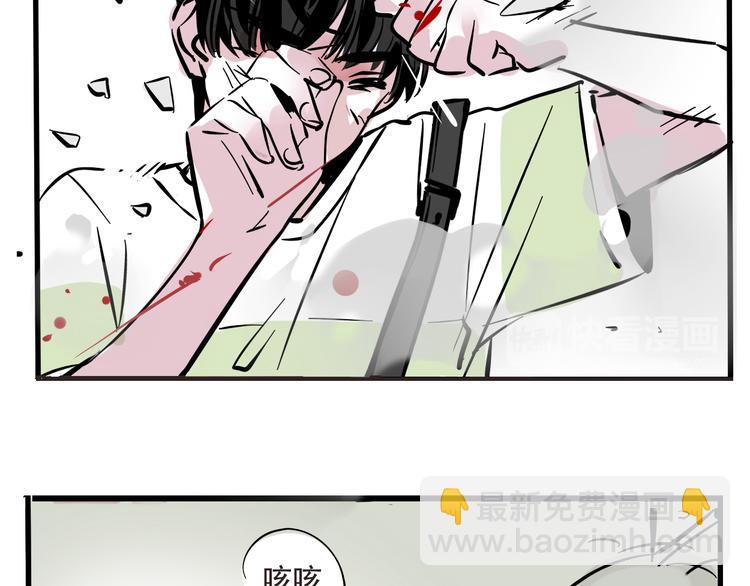 第41话 你要听我的心声吗？-第44话