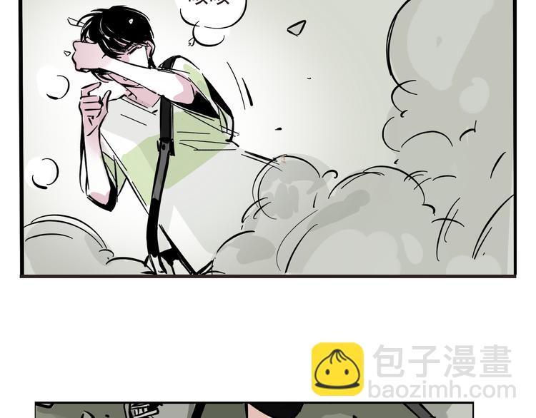 第41话 你要听我的心声吗？-第44话