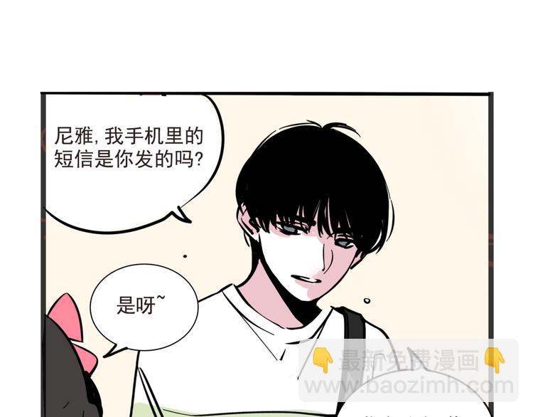 第41话 你要听我的心声吗？-第44话