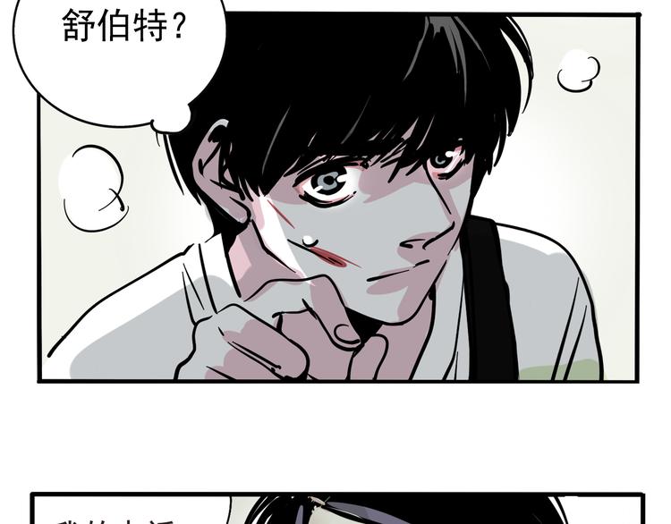 第41话 你要听我的心声吗？-第44话