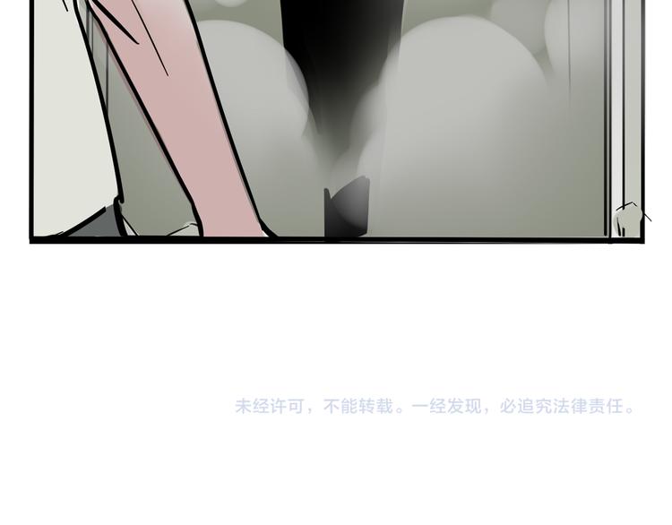 第二模式 - 第41話 你要聽我的心聲嗎？ - 3