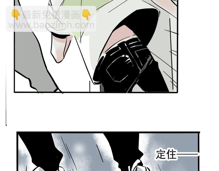 第43话 我会振动至死？！(1/2)-第46话