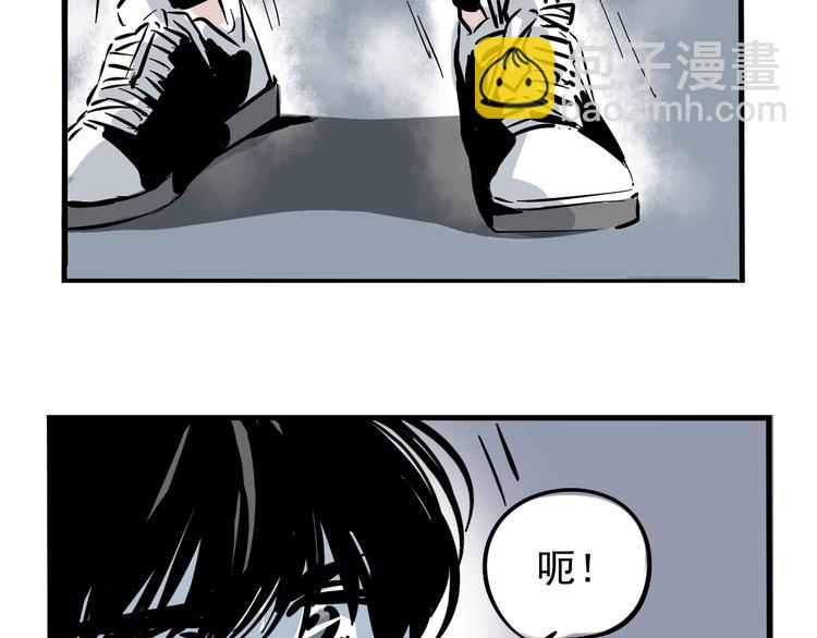 第43话 我会振动至死？！(1/2)-第46话