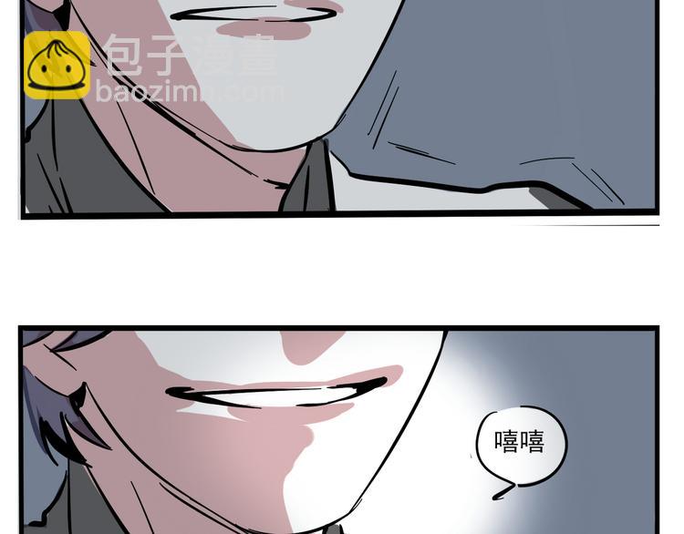 第45话 死亡之音(1/2)-第48话