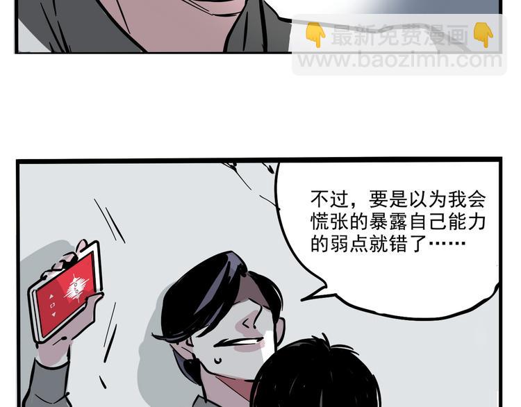 第45话 死亡之音(1/2)-第48话