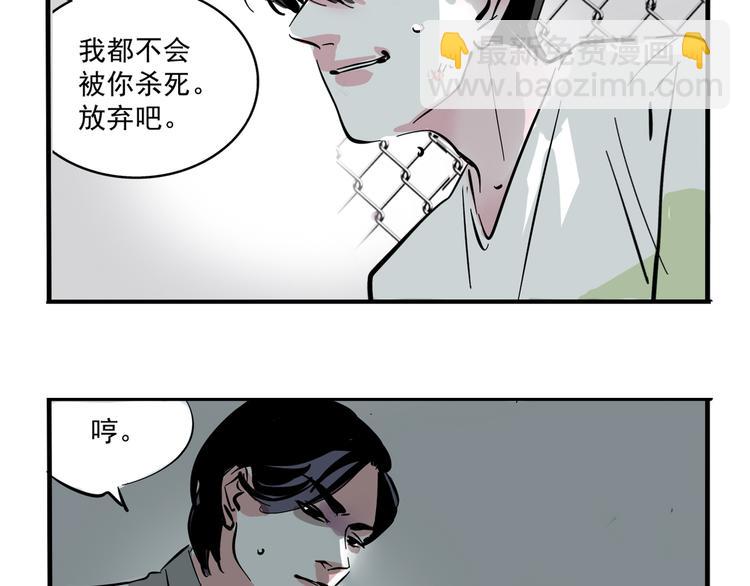 第45话 死亡之音(1/2)-第48话