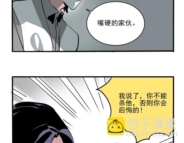 第45话 死亡之音(1/2)-第48话