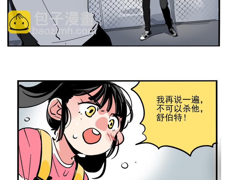 第45话 死亡之音(1/2)-第48话