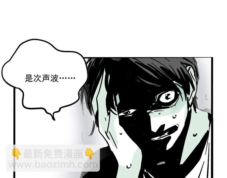 第45话 死亡之音(1/2)-第48话