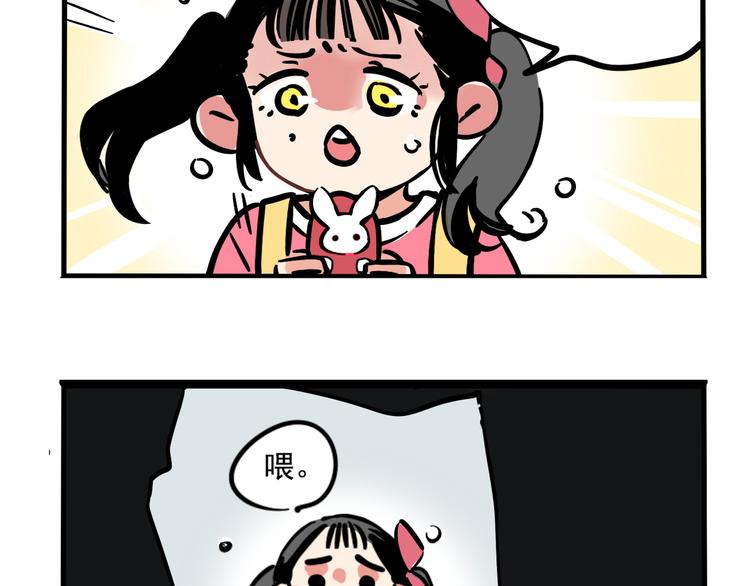 第45话 死亡之音(1/2)-第48话