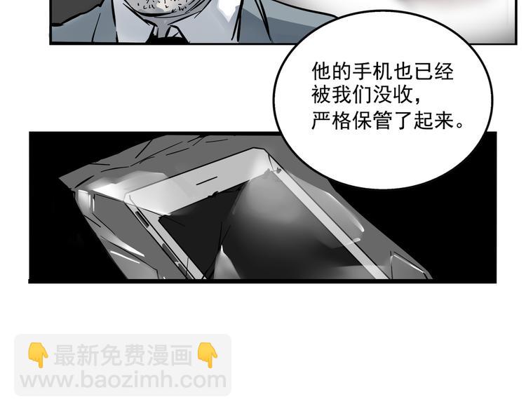 第47话 新的开始！-第50话