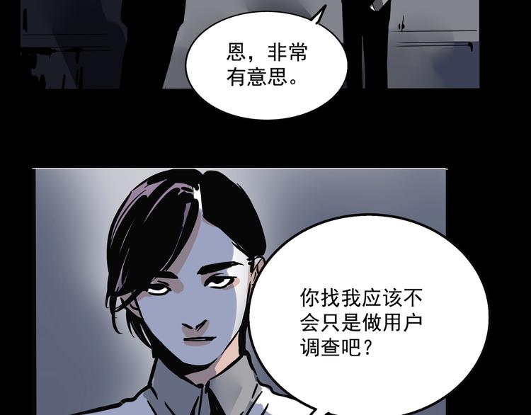 第47话 新的开始！-第50话