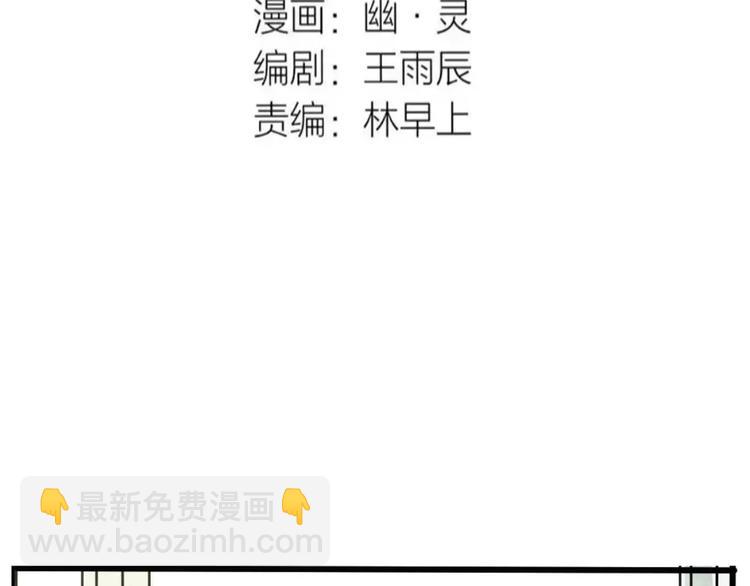 第4话 听见心声也许并没那么好(1/3)-第6话