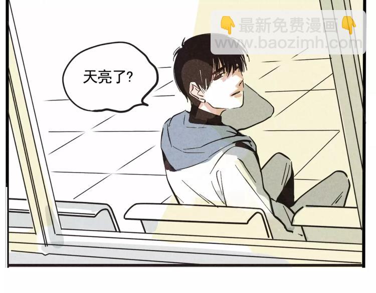 第4话 听见心声也许并没那么好(1/3)-第6话