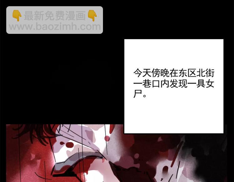 第4话 听见心声也许并没那么好(1/3)-第6话