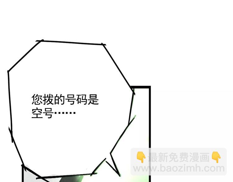 第4话 听见心声也许并没那么好(1/3)-第6话