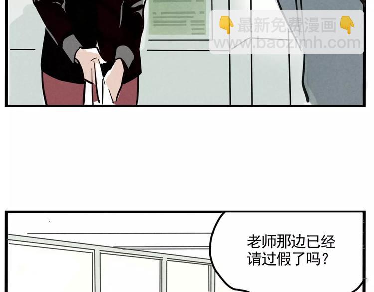 第4话 听见心声也许并没那么好(1/3)-第6话