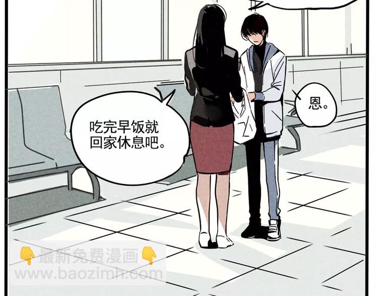 第4话 听见心声也许并没那么好(1/3)-第6话