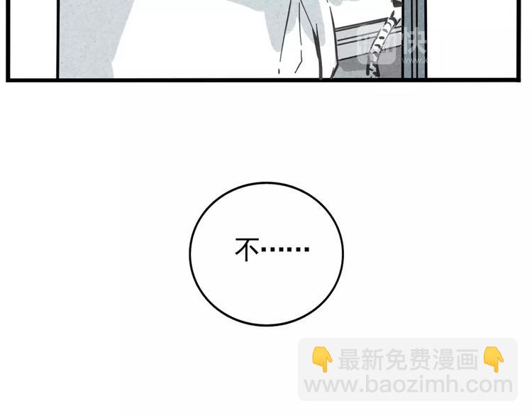 第4话 听见心声也许并没那么好(1/3)-第6话