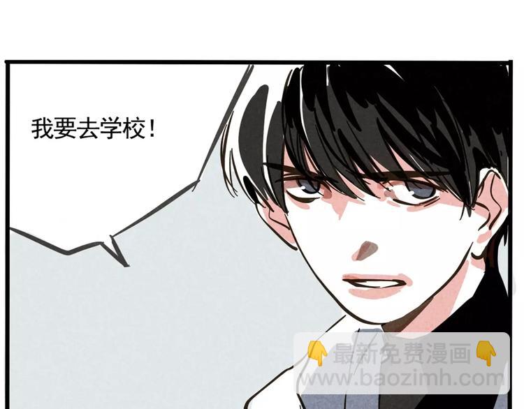 第4话 听见心声也许并没那么好(1/3)-第6话