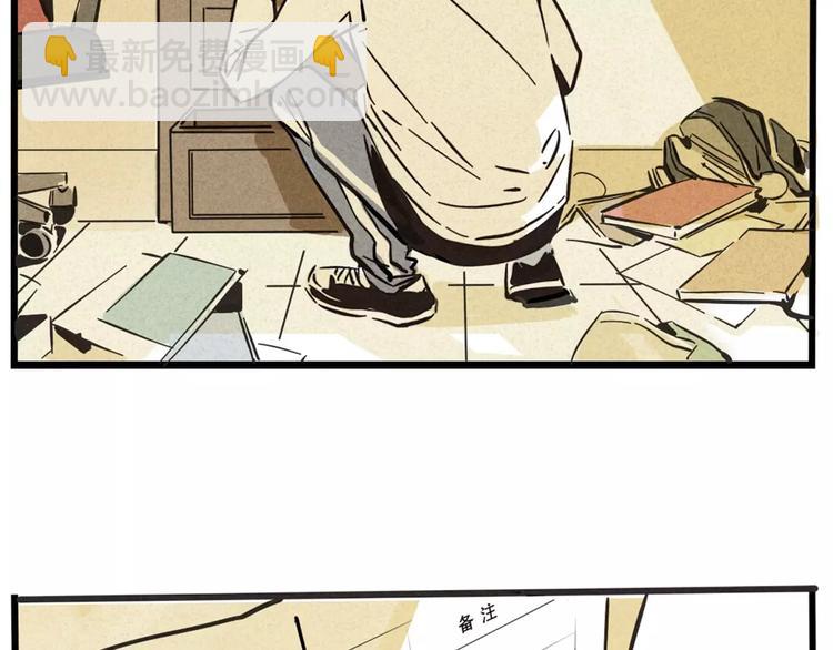 第4话 听见心声也许并没那么好(1/3)-第6话