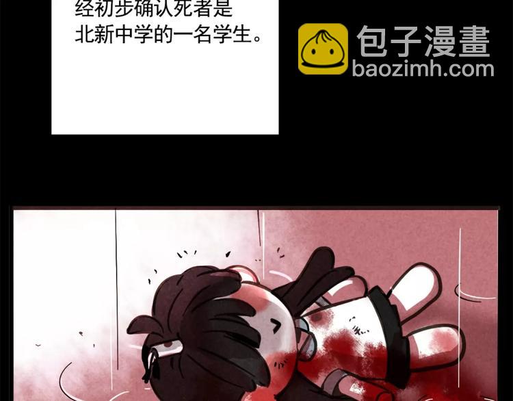 第4话 听见心声也许并没那么好(1/3)-第6话