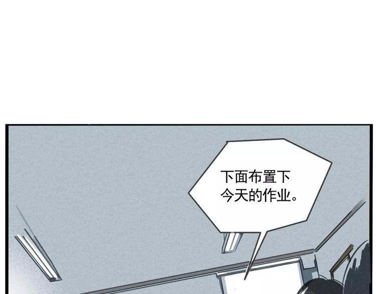 第4话 听见心声也许并没那么好(1/3)-第6话