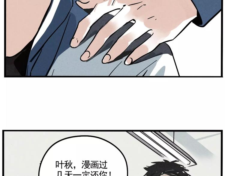 第4话 听见心声也许并没那么好(1/3)-第6话