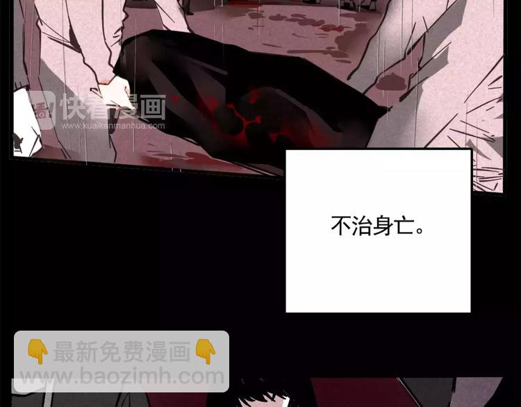 第4话 听见心声也许并没那么好(1/3)-第6话