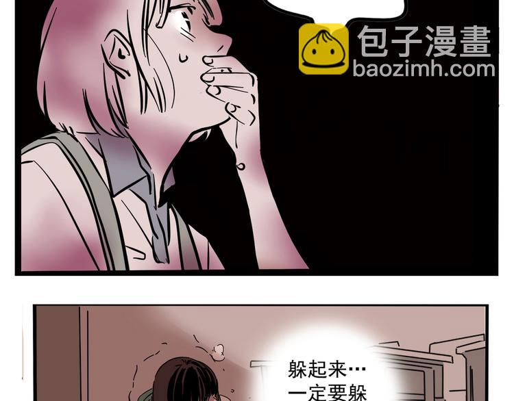 第49话 &ldquo;它&rdquo;来了吗？！-第52话