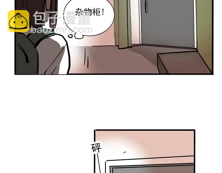 第49话 &ldquo;它&rdquo;来了吗？！-第52话