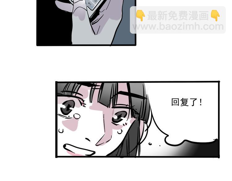 第49话 &ldquo;它&rdquo;来了吗？！-第52话