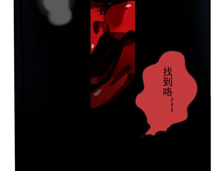 第49话 &ldquo;它&rdquo;来了吗？！-第52话