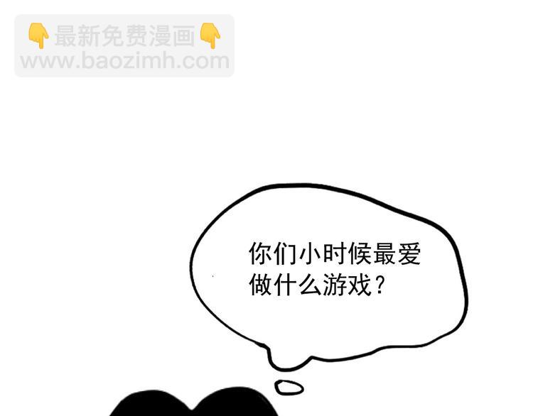 第49话 &ldquo;它&rdquo;来了吗？！-第52话