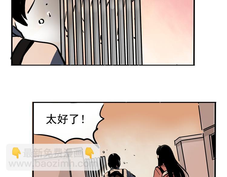 第51话 出不去的学校？！-第54话