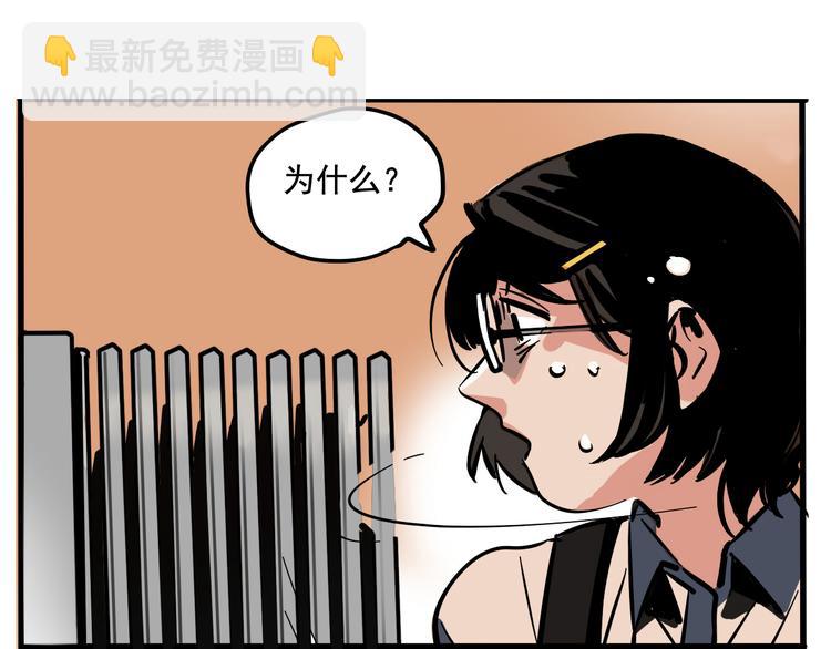 第51话 出不去的学校？！-第54话