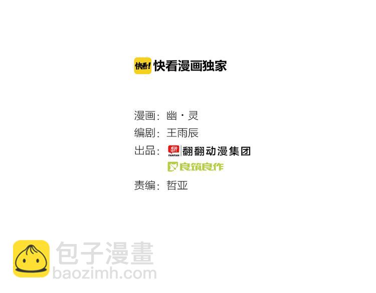 第51话 出不去的学校？！-第54话